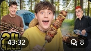 24ЧАСА НА ШАШЛЫКАХ//А4