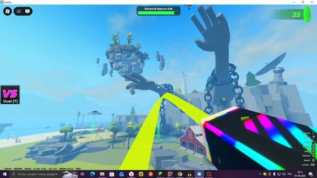 играю в роблокс смотреть онлайн