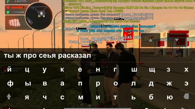 оск род смотреть онлайн
