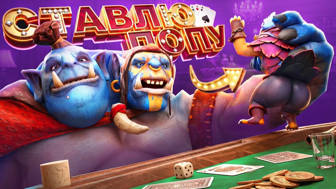 Tapocheg: ОГР С ФАСТ АГАНИМОМ И КОМАНДА НАСТОЯЩИХ МУЖЧИН ｜ DOTA 2 смотреть онлайн