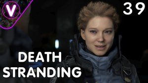 ПРОЩАНИЕ ➤ DEATH STRANDING ➤ Часть: 39