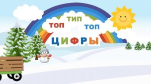 Синий трактор Елочка. Маленькой елочке холодно зимой. Детские Новогодние песни. Мультики для малышей
