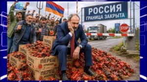«Это огромные потери»: армянские фермеры несут убытки из-за   политики Пашиняна