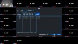 Настройка комплектов видеонаблюдения IP 4Мп Ps-Link KIT-A4XXIP-POE
