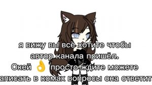 ждите