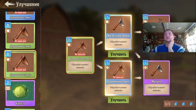state of survival s973 супер огород
