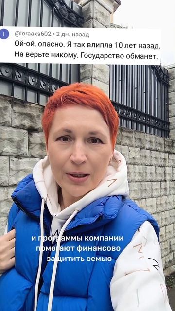 В соответствии с законодательством