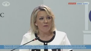 Выступление М.В.Захаровой в рамках дискуссионной сессии на ПМЭФ2026, Санкт-Петербург, 3 июня 2026 г.