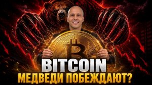 КРИПТОВАЛЮТА БАЙБИТ БИТКОЙН / 加密貨幣 BYBIT 比特幣 / BITCOIN BYBIT CRYPTOCURRENCY