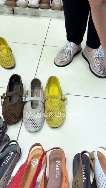 КОЖАНЫЕ ЖЕНСКИЕ ТУФЛИ ИЗ НАТУРАЛЬНОЙ КОЖИ С ПЕРФОРАЦИЕЙ