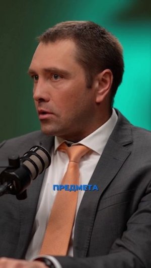 Подкаст Экскаватор Ру с Олегом Малаховским
