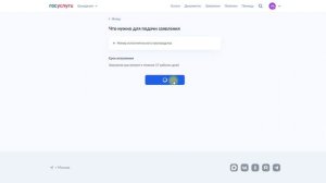 Отмена ИП в связи с банкротством гражданина