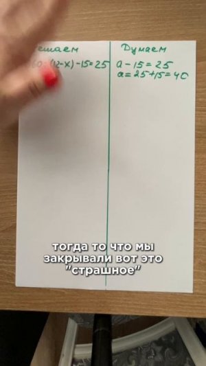 Уравнение Петерсон