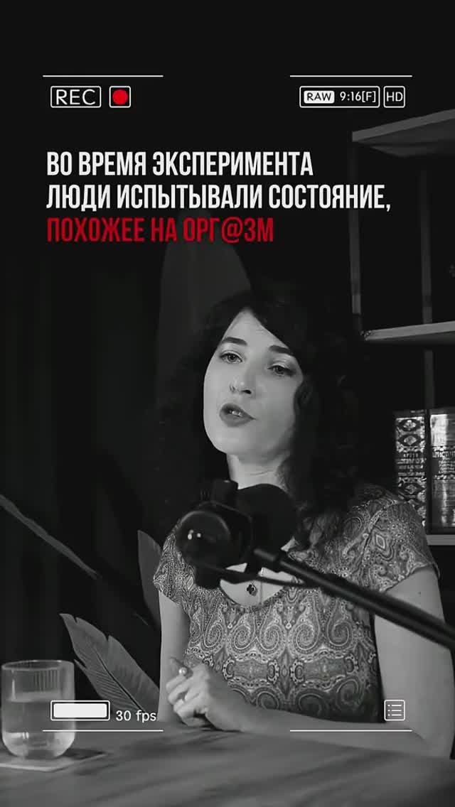 Эксперимент на людях, который удивил учёных 👀 смотреть онлайн