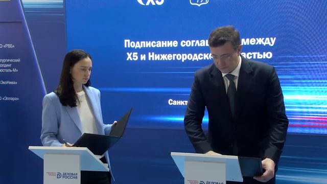 Более десяти соглашений планирует подписать делегация Нижегородской области на ПМЭФ смотреть онлайн