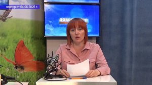 2026_06_04_Гость в студии_часть 4