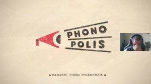 Phonopolis (ч. 1)