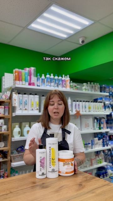 День красоты: для чего нужен кондиционер? | «Мистер Гав» Челябинск #shorts