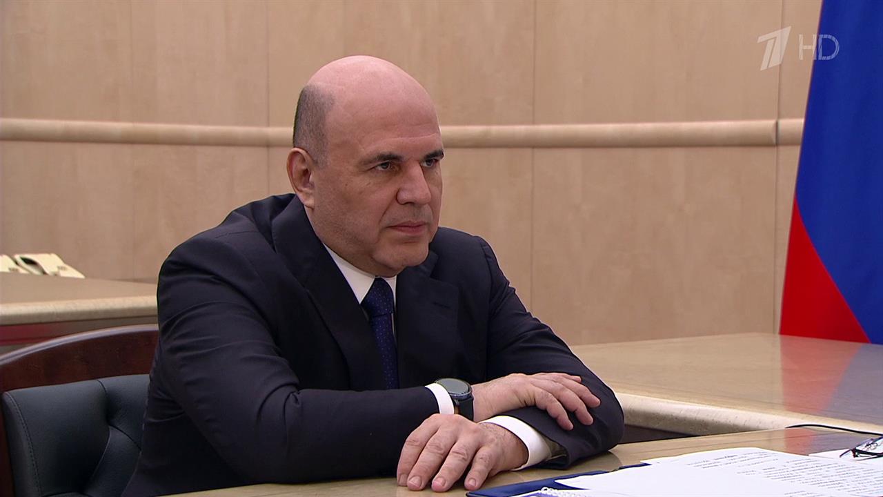 Развитие транспортной отрасли обсуждал Михаил Мишустин на встрече с главой Росавтодора. смотреть онлайн