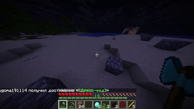 выживаем с Dedi_RT часть 3