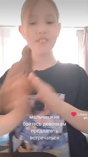 ага смотреть онлайн
