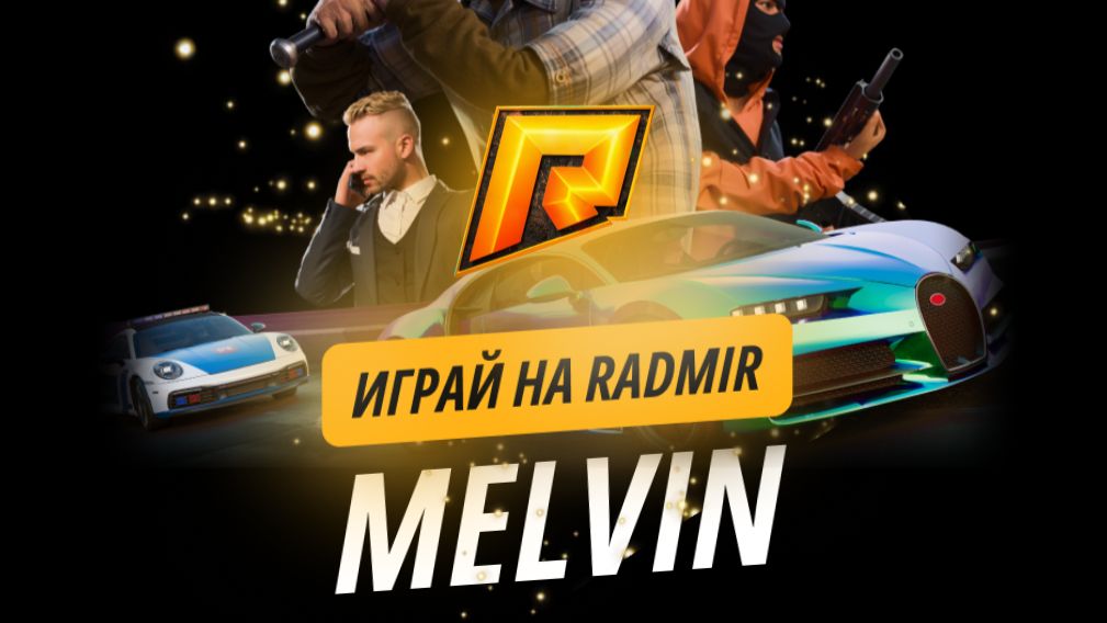 НПО