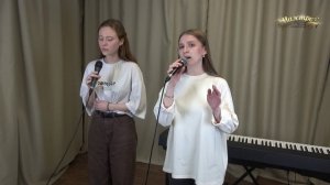 Ангелина Попова и Софья Мелешкина - Lovely