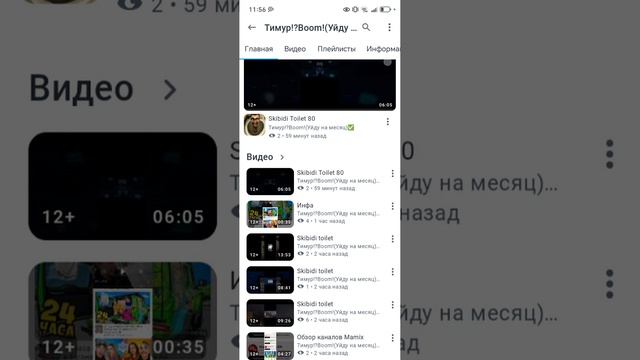 Оброшение смотреть онлайн