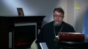 Читаем Добротолюбие. «Любовь есть Жизнь». Священник Константин Корепанов