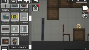 Играем в мелон плейграунд