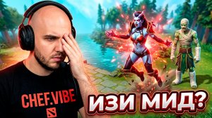 Квопа - Изи Мид? | Queen of pain - Dota 2