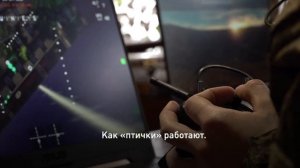 История оператора БПЛА Ивана Щербакова