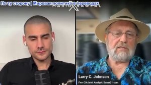 Марио Навфал - Ларри Джонсон: Иран разрушил аэропорт Кувейта