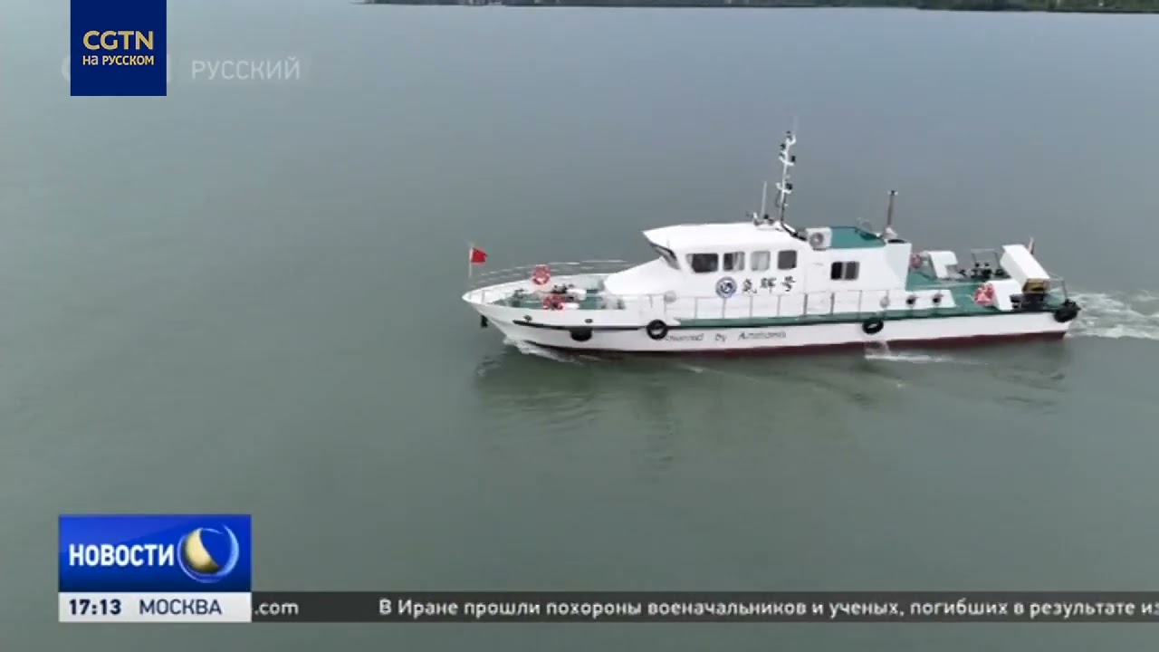В Китае судно на чистом аммиачном топливе успешно завершило свой первый рейс смотреть онлайн