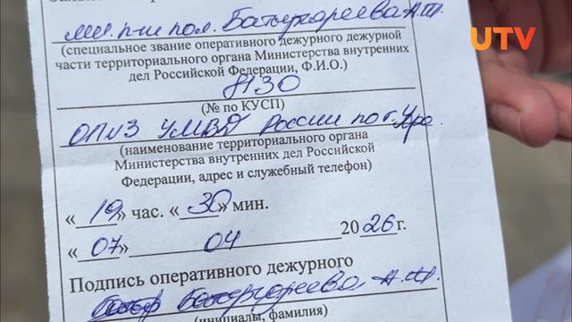 Дошло до насилия. Уфимец перекрыл жителям проезд к многоэтажке по своей земле
