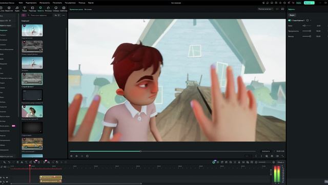 Wondershare Filmora смотреть онлайн