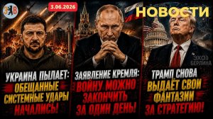 Новости ⚡️ПОСЛЕДСТВИЯ начало системных ударов. Кремль – войну можно закончить сегодня...