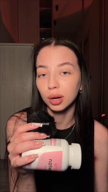 Ваш мозг