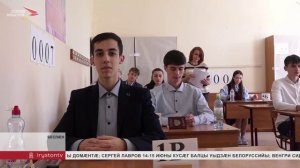 Цӕгат Ирыстоны 3500 рауагъдонӕй фылдӕр ныффыстой иумæйаг паддзахадон фӕлварӕн уырыссаг ӕвзагӕй