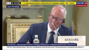 Встреча Путина В.В с руководителями международных агенств от 04.06.2026г.