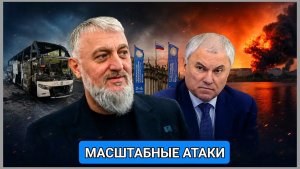 ⚡️ ПЕТЕРБУРГ В ОГНЕ  АТАКОВАН АЭРОПОРТ  МОСКВА БЕЗ БЕНЗИНА  УДАР ПО АВТОБУСУ ЖЕРТВЫ