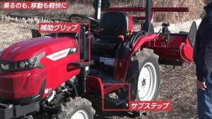 Новые японские трактора Yanmar. тел. 8-914-792-77-71