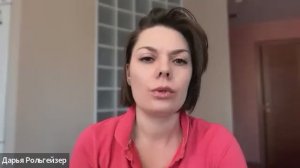 Результаты по здоровью 3.06.26, ДАРЬЯ РОЛЬГЕЙЗЕР