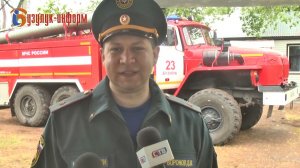 «Внимание, пожарная тревога!»