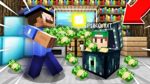 ЭТО ЛУЧШИЙ СПОСОБ ОГРАБИТЬ ПОЛИЦЕЙСКОГО В МАЙНКРАФТ | Риколит Minecraft