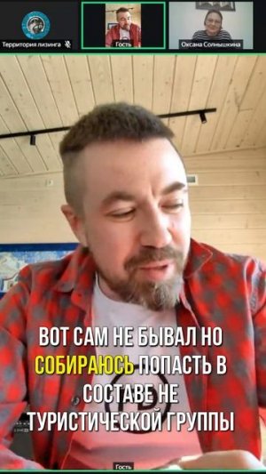 Невероятные идеи для бизнеса Глэмпинг в Антарктиде!