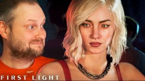 ДИСКО-БОНД ► 007 First Light #4