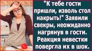 Истории из жизни|К тебе гости пришли, изв|Аудио рассказы|Аудиокниги слушать онлайн|Жизненные истории