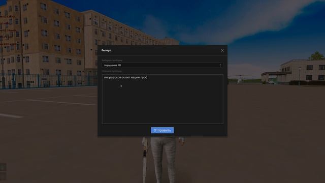 Grand Theft Auto San Andreas 2026.06.04 - 21.38.47.02.DVR смотреть онлайн
