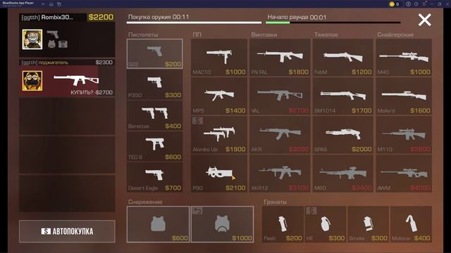 Я играю в союзы с подписчиком смотреть онлайн